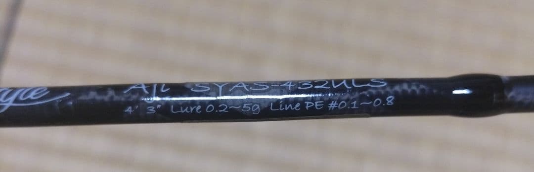 アブガルシア ソルティースタイル アジ 432ULS