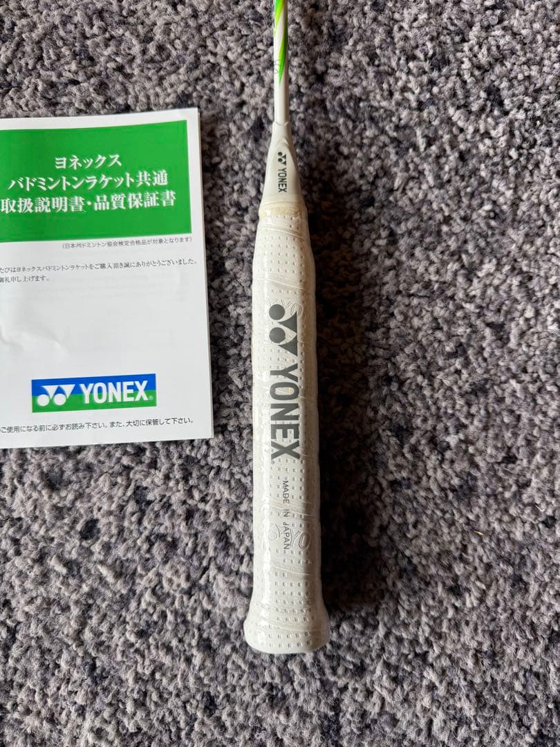 ヨネックス バドミントンラケット アストロクス100ZZVA 4U5