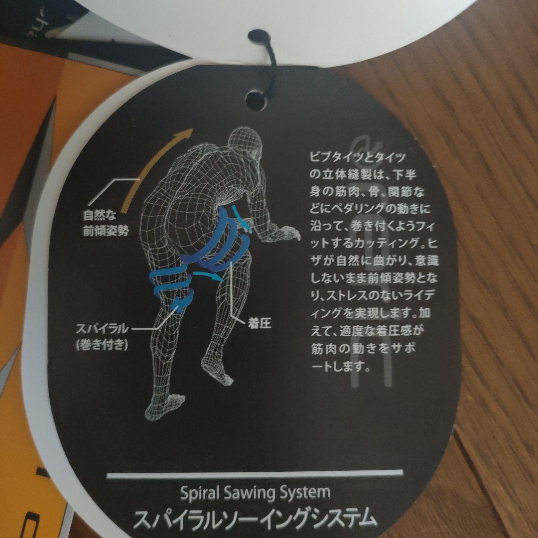 reric トライアスロンウェア Mサイズ ブラック/オレンジ