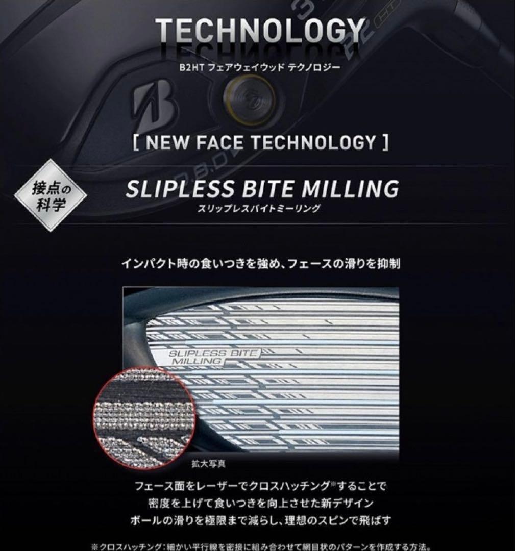 ブリヂストン B2 HT 5W フェアウェイウッド 2023 VENTUS BS