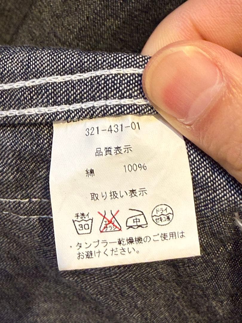 日本製Der sammler solo フード付きデニムジャケット M男女兼用