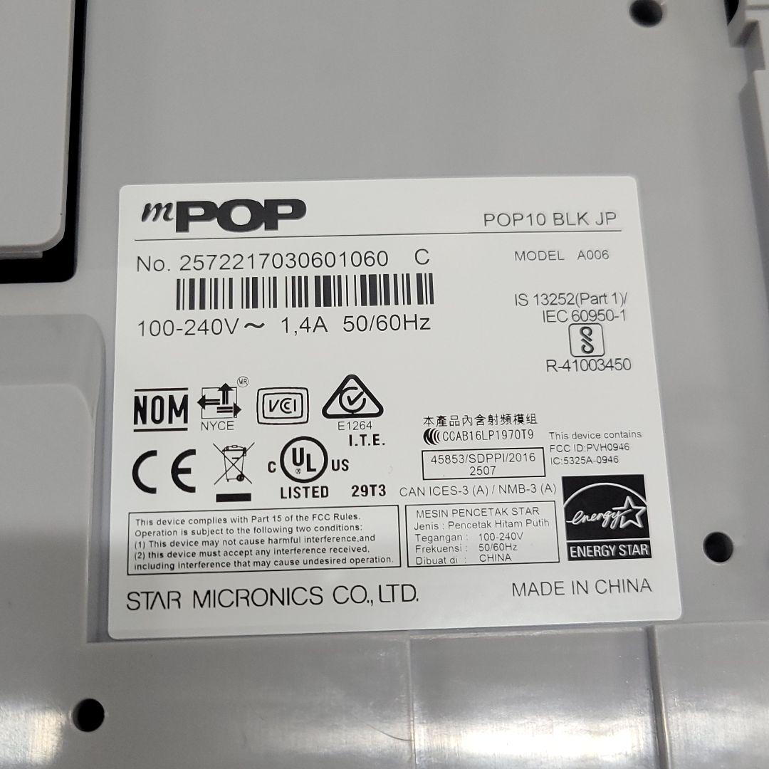 セットアップ済み！スター精密 mPOP スキャナ付き キャッシュドロア エアレジ