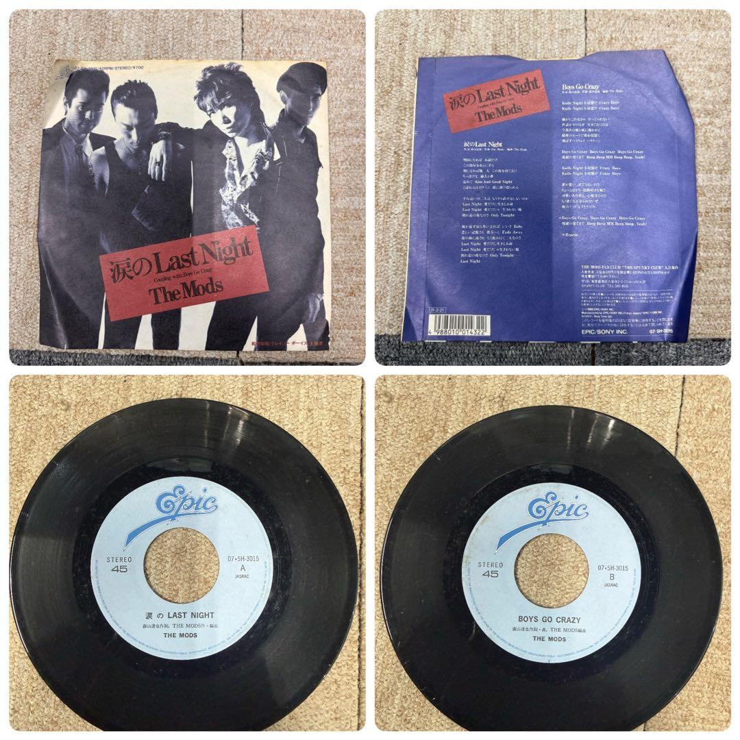 【EP3枚SET】THE MODS 涙のLast Night 他 森山達也