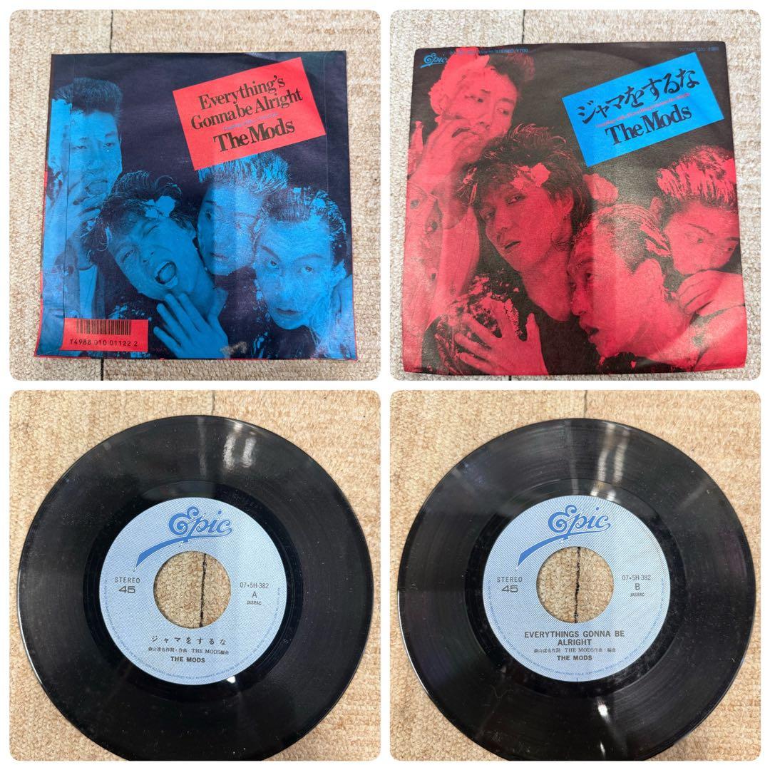 【EP3枚SET】THE MODS 涙のLast Night 他 森山達也