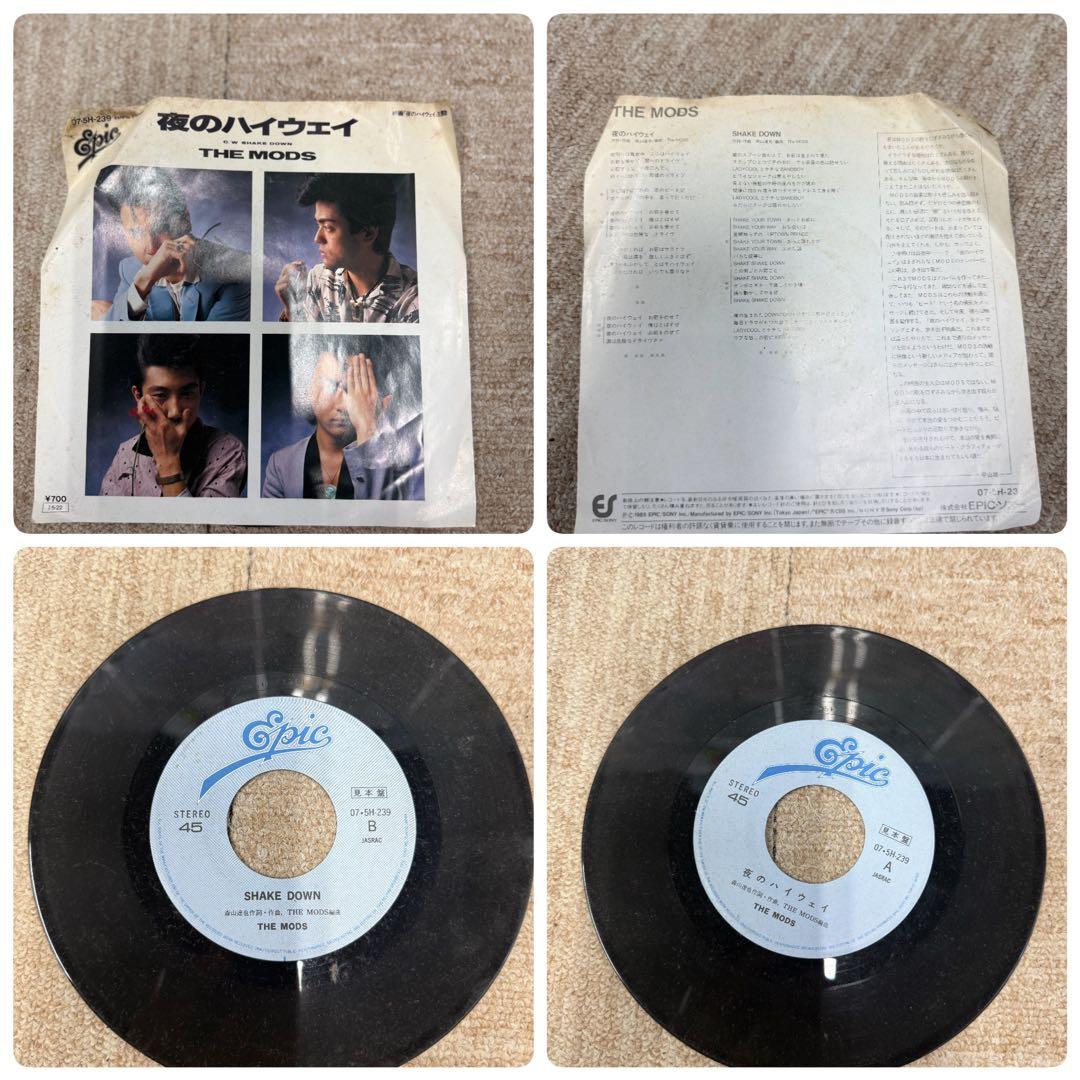 【EP3枚SET】THE MODS 涙のLast Night 他 森山達也