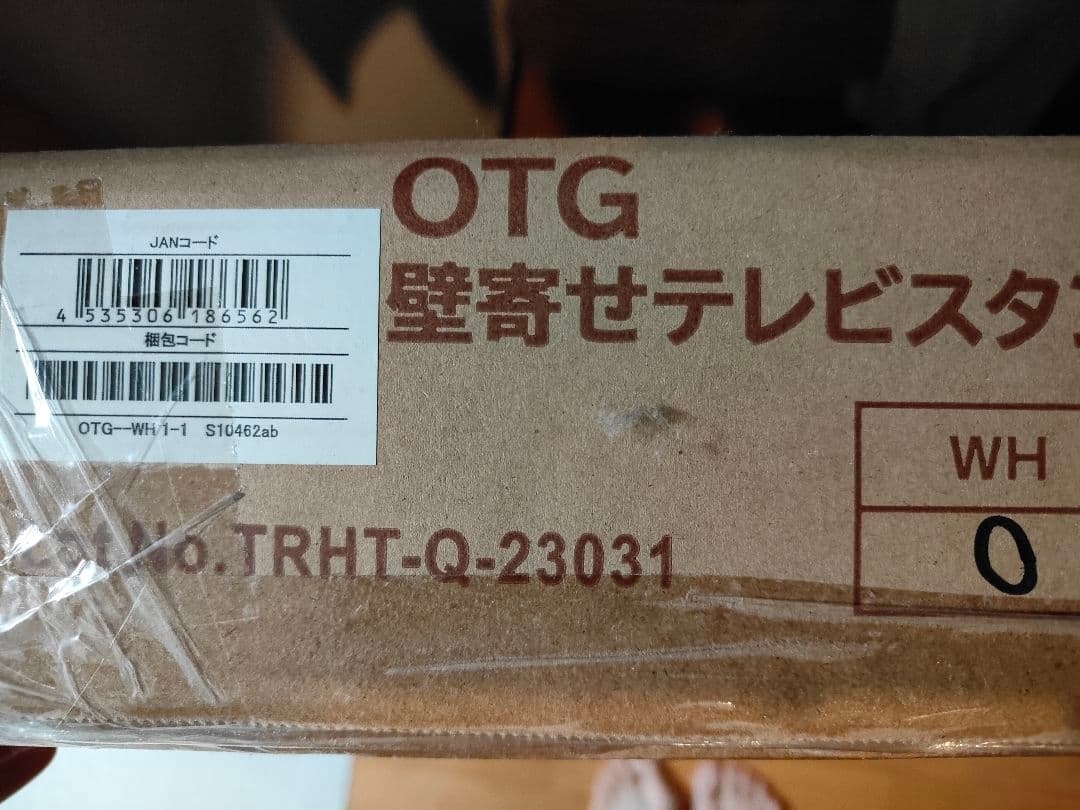 【T】未開封　首振り壁寄せテレビスタンド (ロータイプ OTG WH)