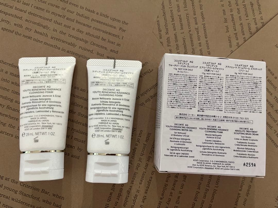 【nao】コスメデコルテ AQ ラディアンスエアリークリームウォッシュ他