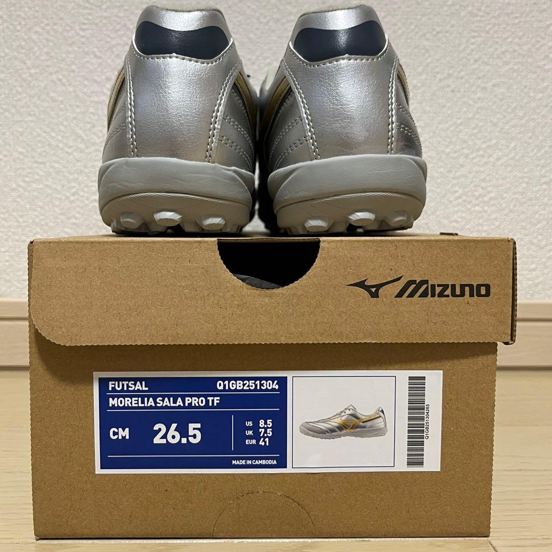 【海外限定】 モレリア プロ TF 26.5cm ミズノ トレーニングシューズ