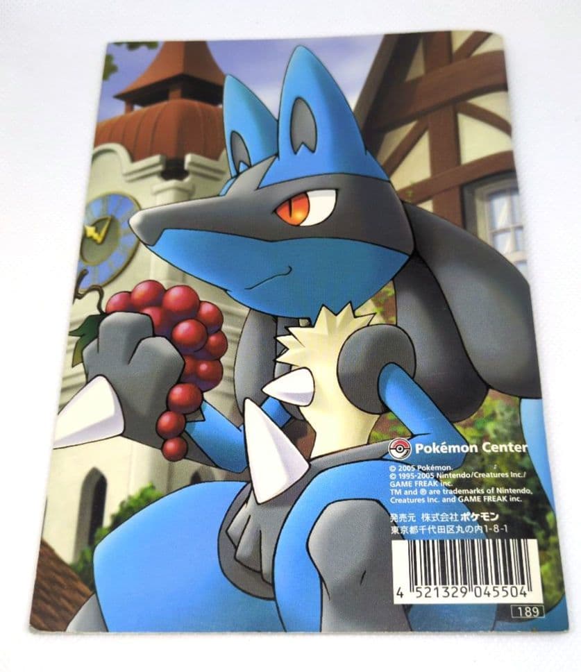 レトロ品　ポケットモンスター　月刊コロコロコミック付録　小冊子&ノート９冊セット