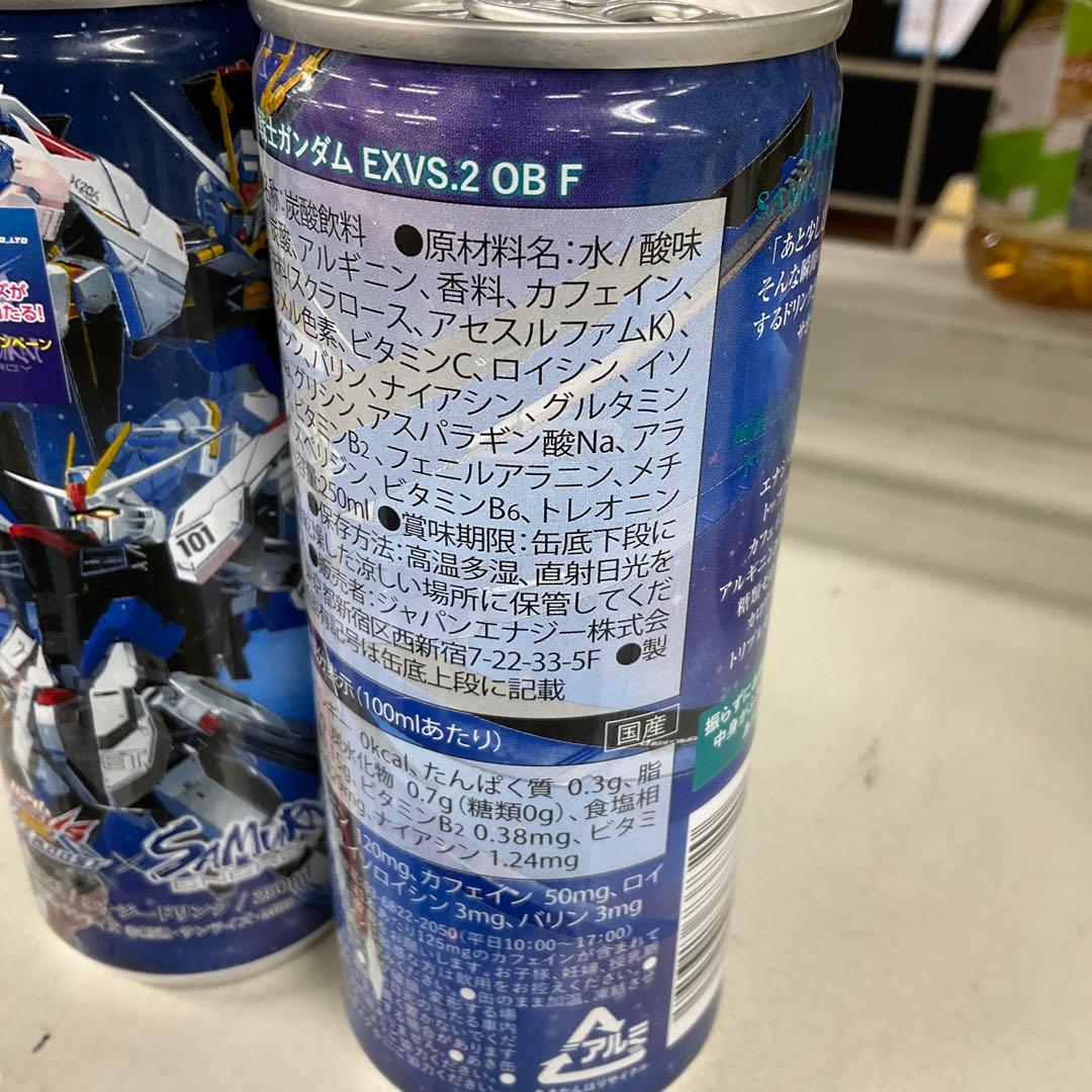 ⭐️新品未開封⭐️ ガンダム × SAMURAI ENERGY 30本入り3箱