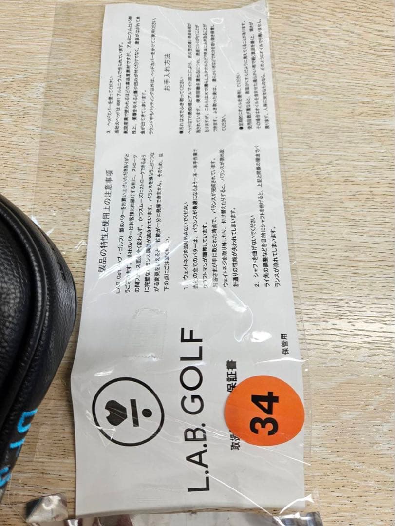 週末値下 L.A.B.GOLF ラブゴルフ DF3 34インチ 保証書付