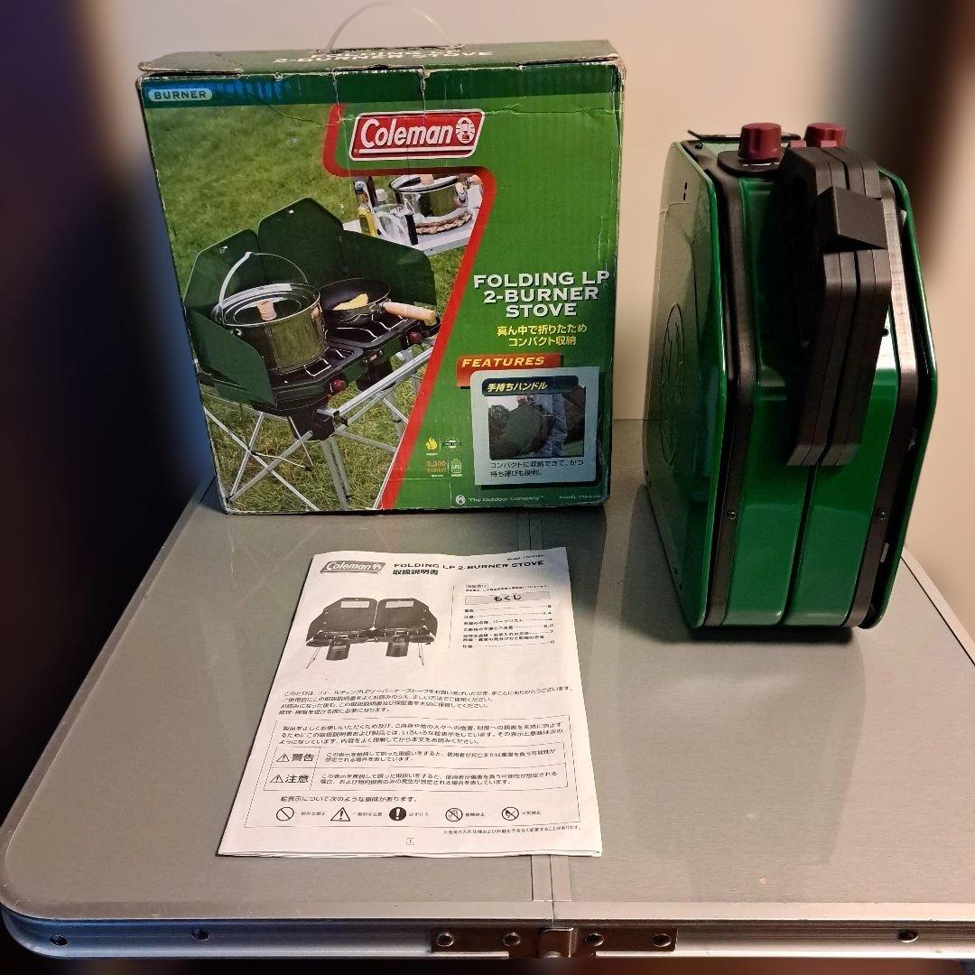 コールマン フォールディングLPツーバーナーストーブ　美品❗ 廃盤 稀少品❗