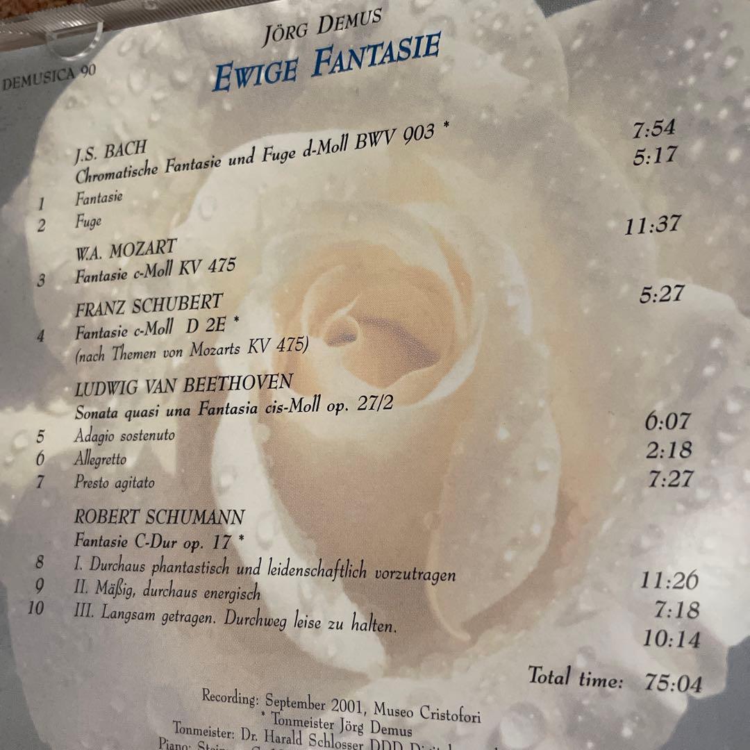 イエルクデムス　輸入盤　ピアノリサイタル　クラシック　CD