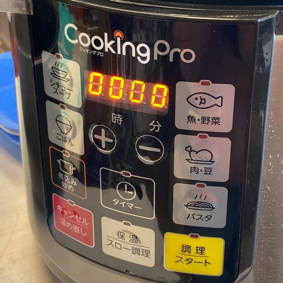 電気圧力鍋 Cooking Pro ショップジャパン （SC-30SA-J04）