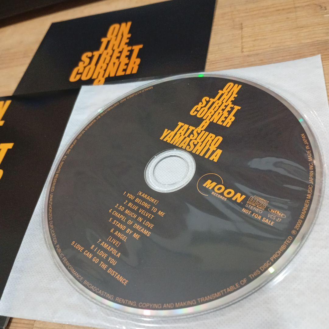 ON THE STREET CORNER 0山下達郎　CD 非売品