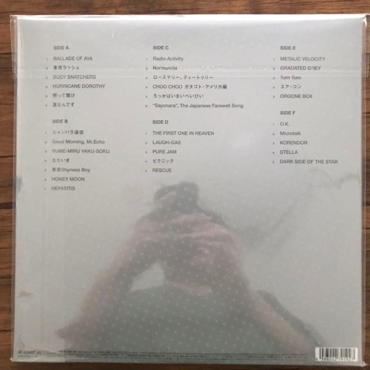 細野晴臣 アナログレコード LP 小山田圭吾 Cornelius