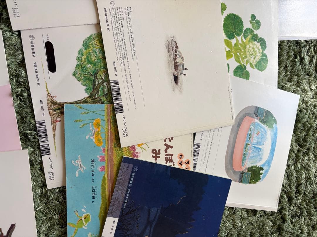 ちいさなかがくのとも　絵本セット　福音館書店