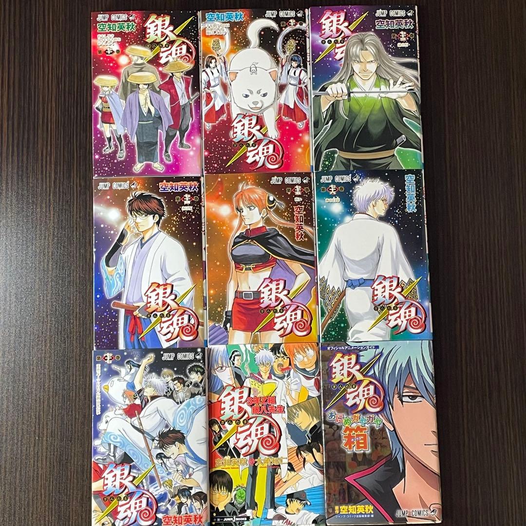 【美品】 銀魂 1-77巻 全巻 + 関連本2冊 計79冊 初版多数