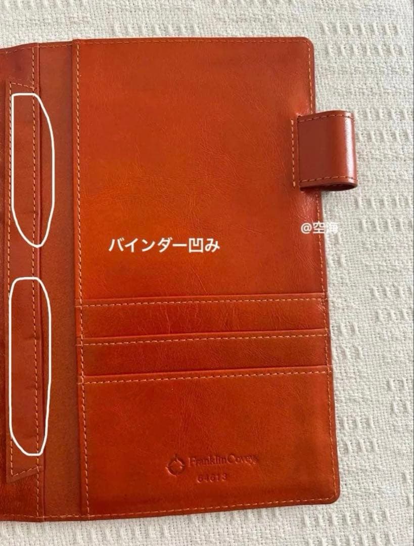 【匿名発送】　コンパクト　フランクリン・プランナー 　革　　バインダー