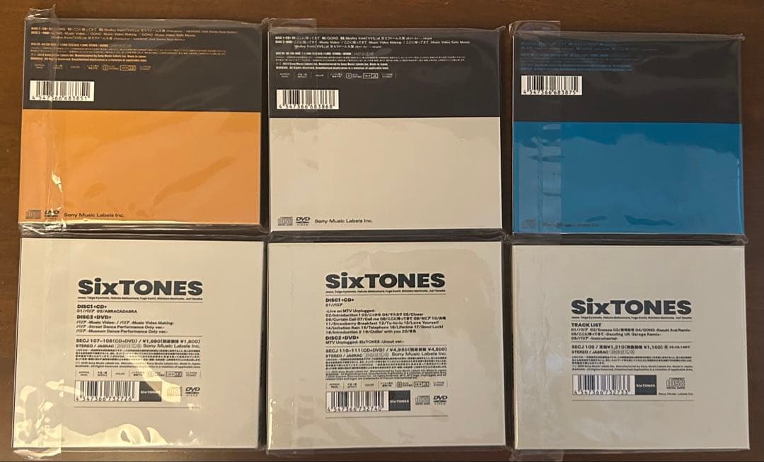 SixTONES シングル CD まとめ売り