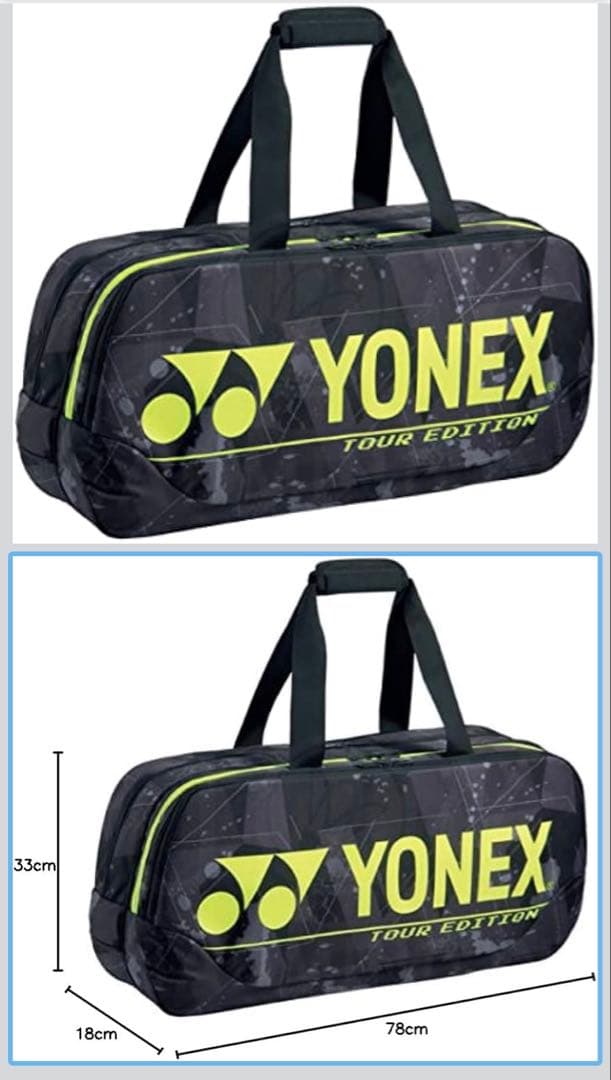 美品！　ヨネックス ラケットバッグ プロトーナメントバッグ