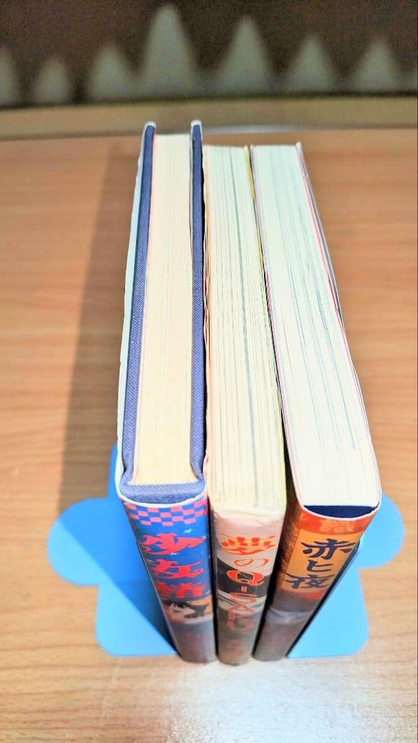 少女椿改訂前　夢のQ作　赤ヒ夜　３冊セット 丸尾末広　花輪和一