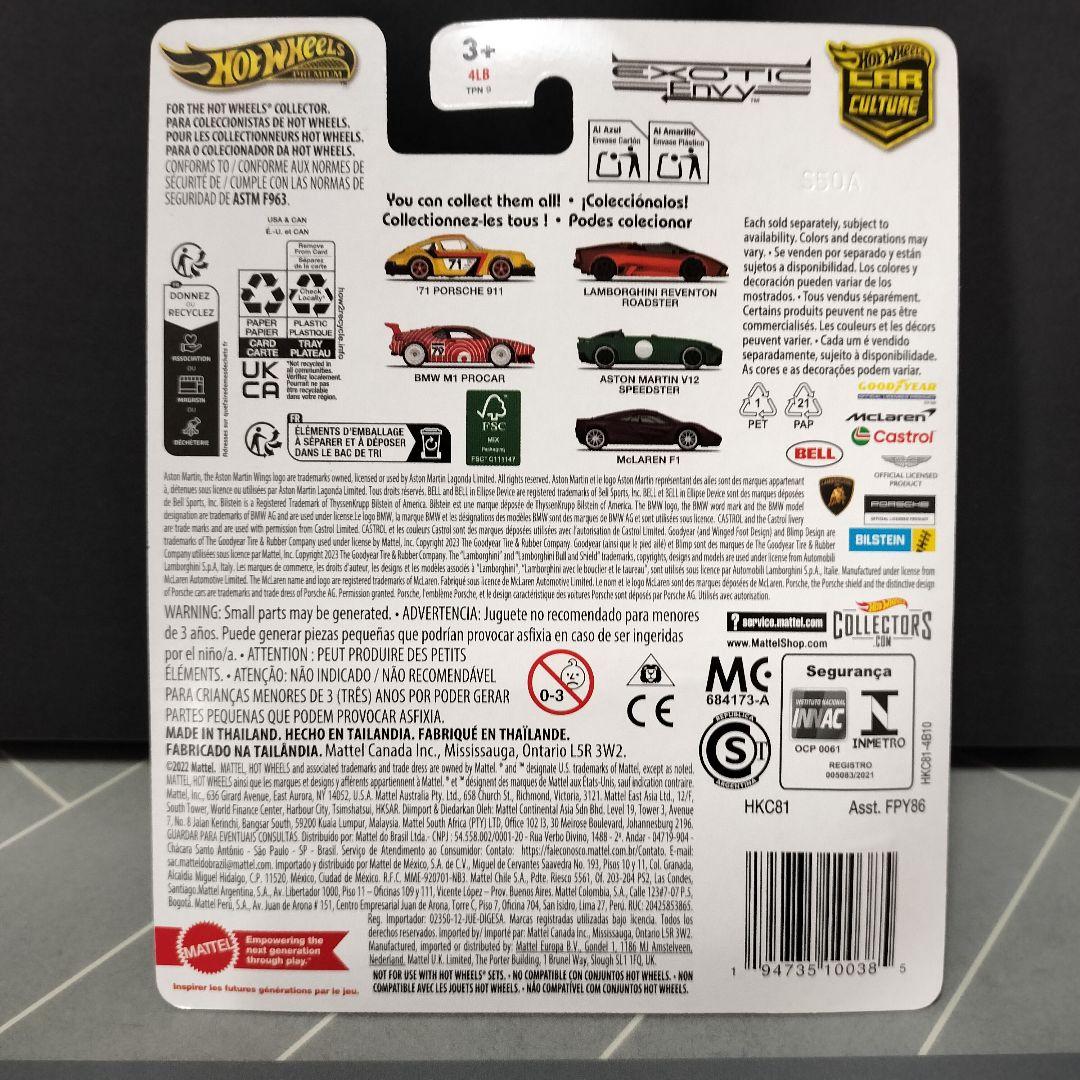 プロテクター付 ホットウィール プレミアム チェイス 0/5 ポルシェ 911