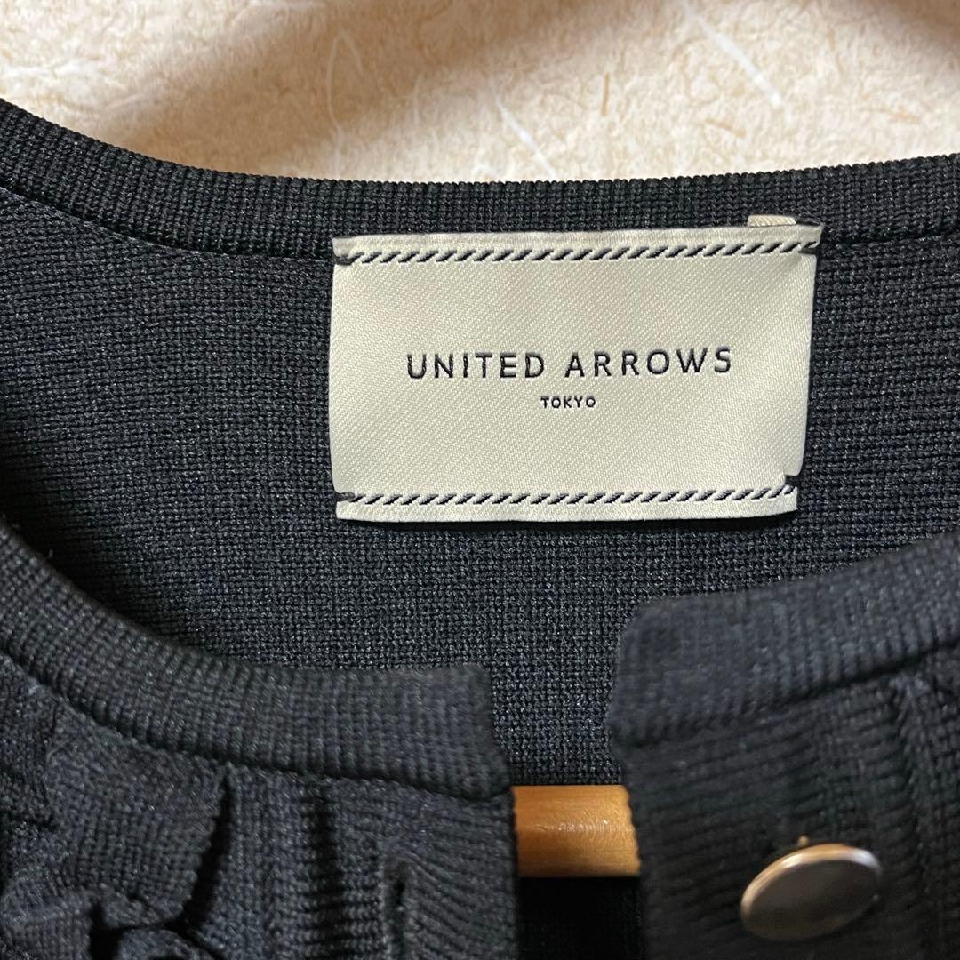 美品！ ユナイテッドアローズ Pミニフリル ニットベスト 黒