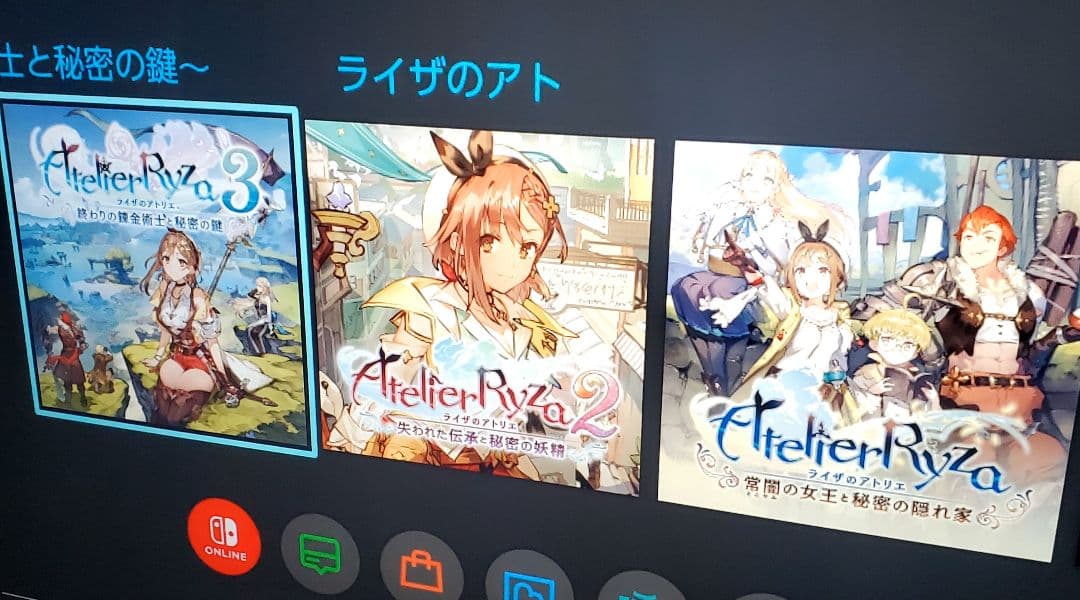 Switch ライザのアトリエ 1・2・3　3点セット　ゲームソフト