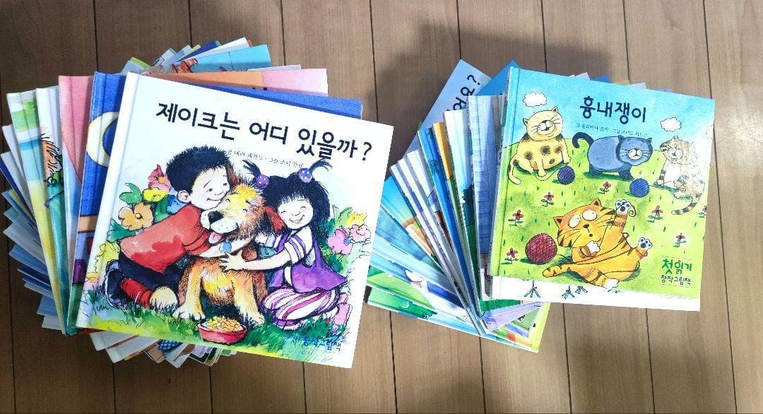 happiness lifeさん 専用　まとめ買い用　韓国語の絵本　40冊セット