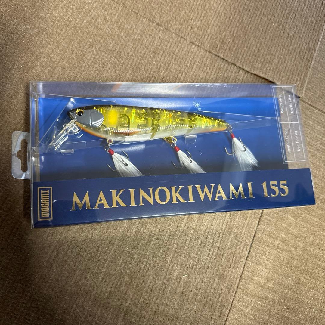 マキノキワミ155 モガミ釣具