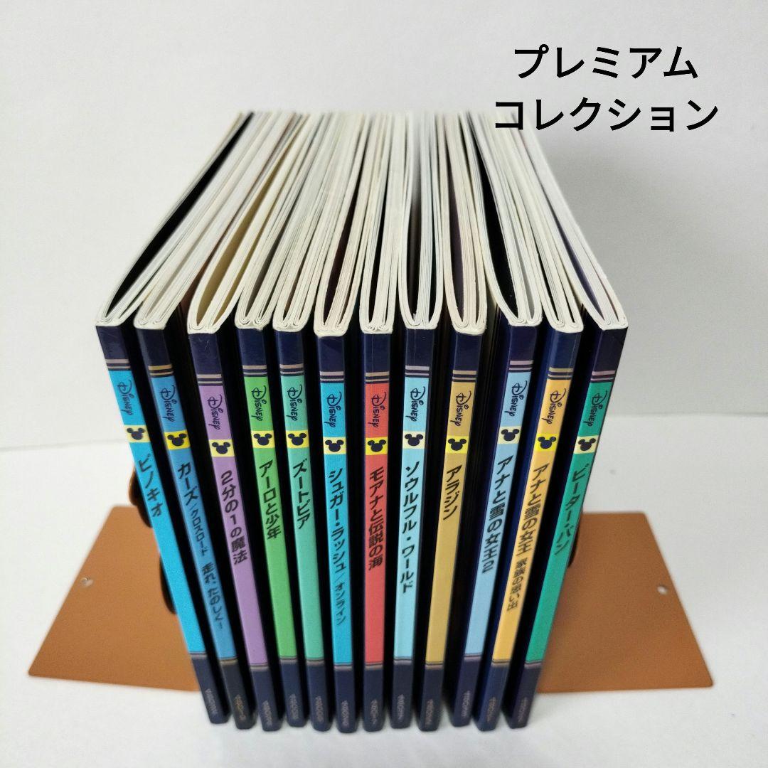 ディズニープレミアムコレクション　絵本まとめ売り　ゴールデンコレクション