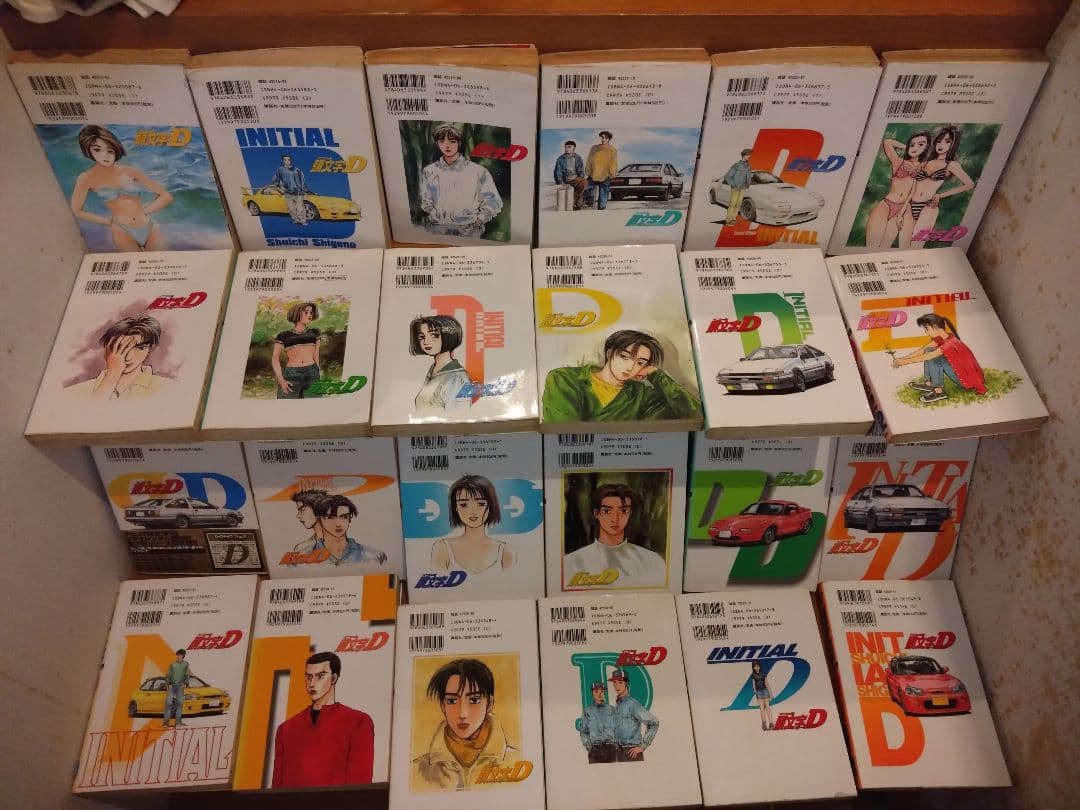 イニシャルD　全巻セット　1〜48　しげの秀一