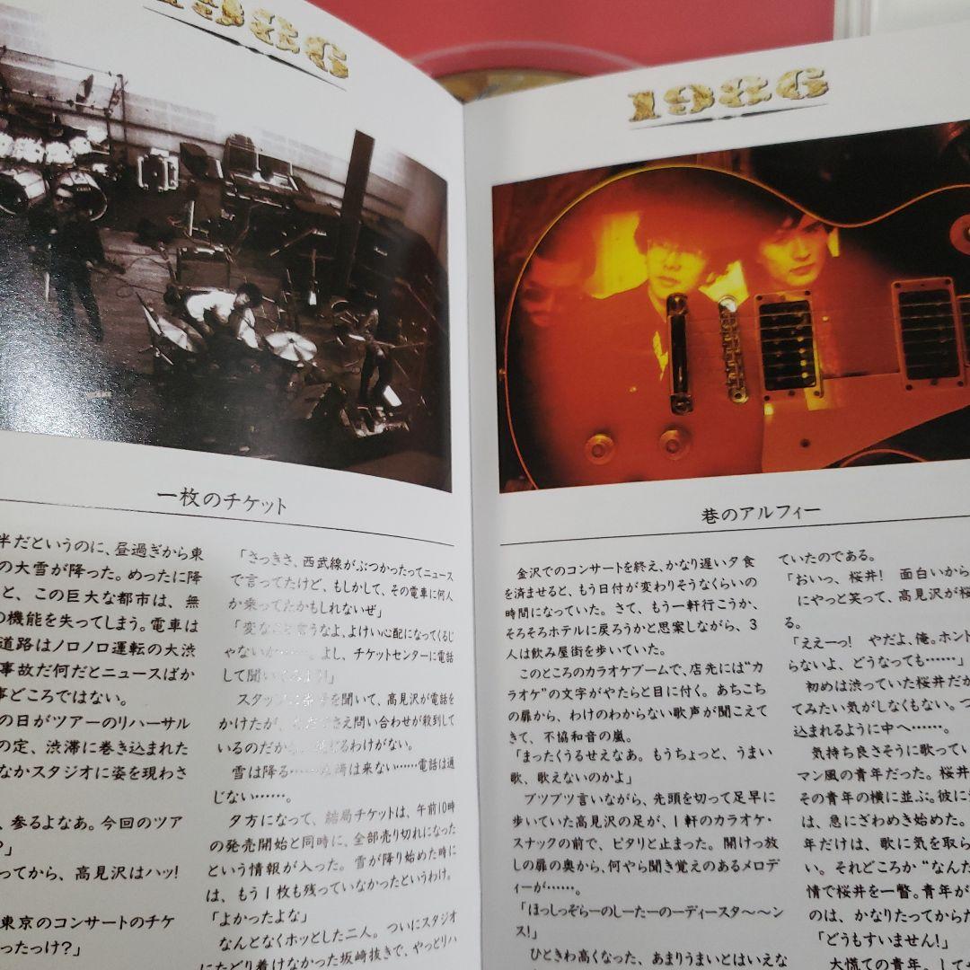 THE ALFEE 　HISTORY　Ⅰ　&　Ⅱ　　2点セット　Blu-ray