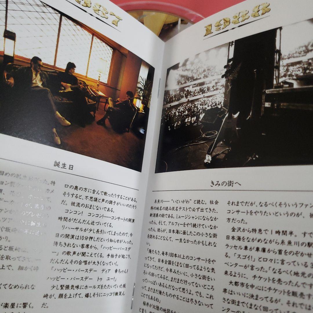 THE ALFEE 　HISTORY　Ⅰ　&　Ⅱ　　2点セット　Blu-ray