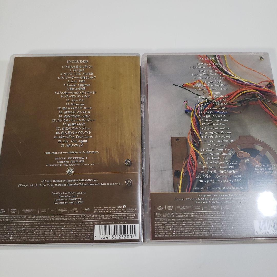 THE ALFEE 　HISTORY　Ⅰ　&　Ⅱ　　2点セット　Blu-ray