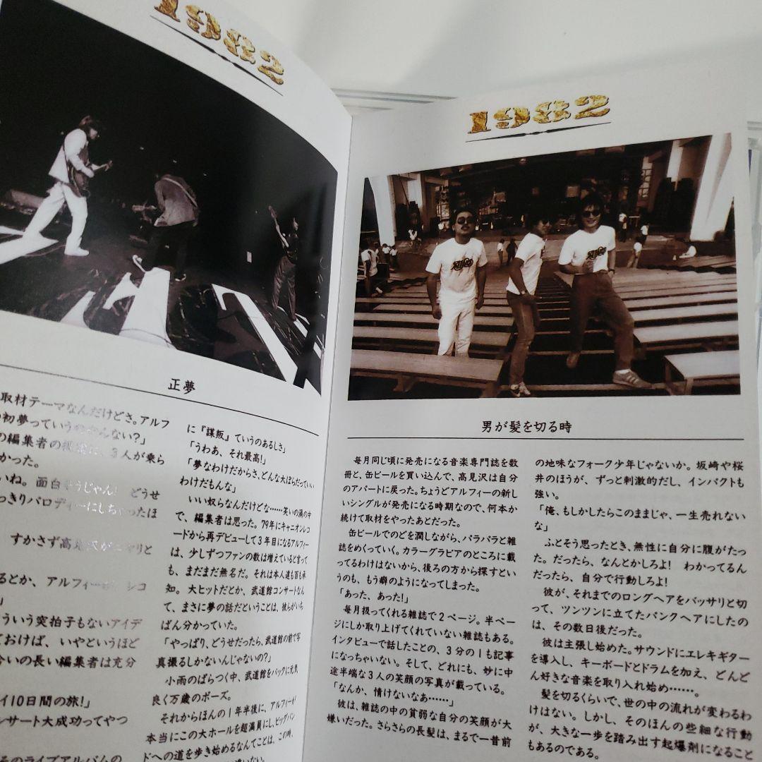 THE ALFEE 　HISTORY　Ⅰ　&　Ⅱ　　2点セット　Blu-ray