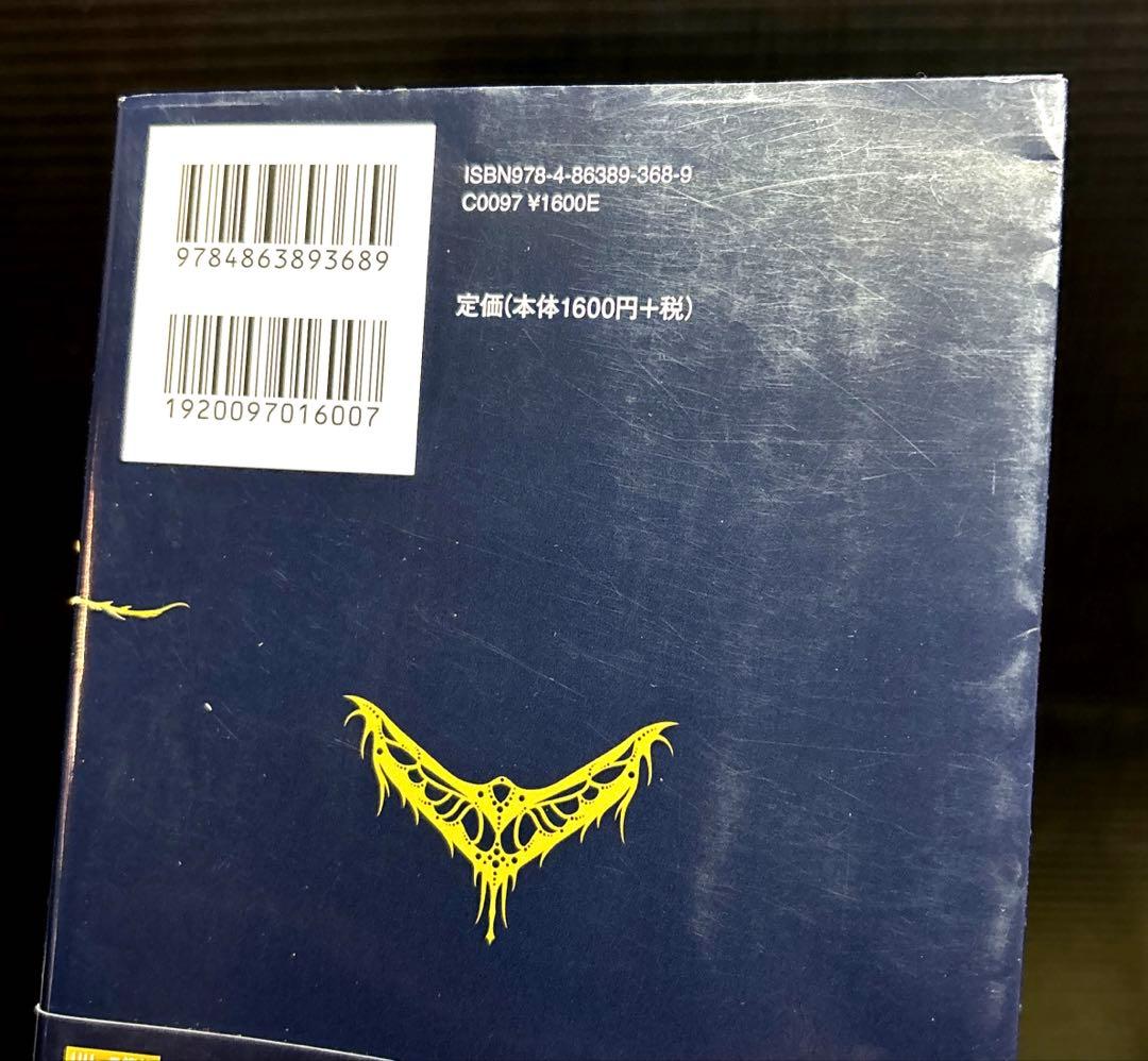 ハリー・ ポッター 携帯版 10冊 呪いの子 ファンタスティックビースト 2冊