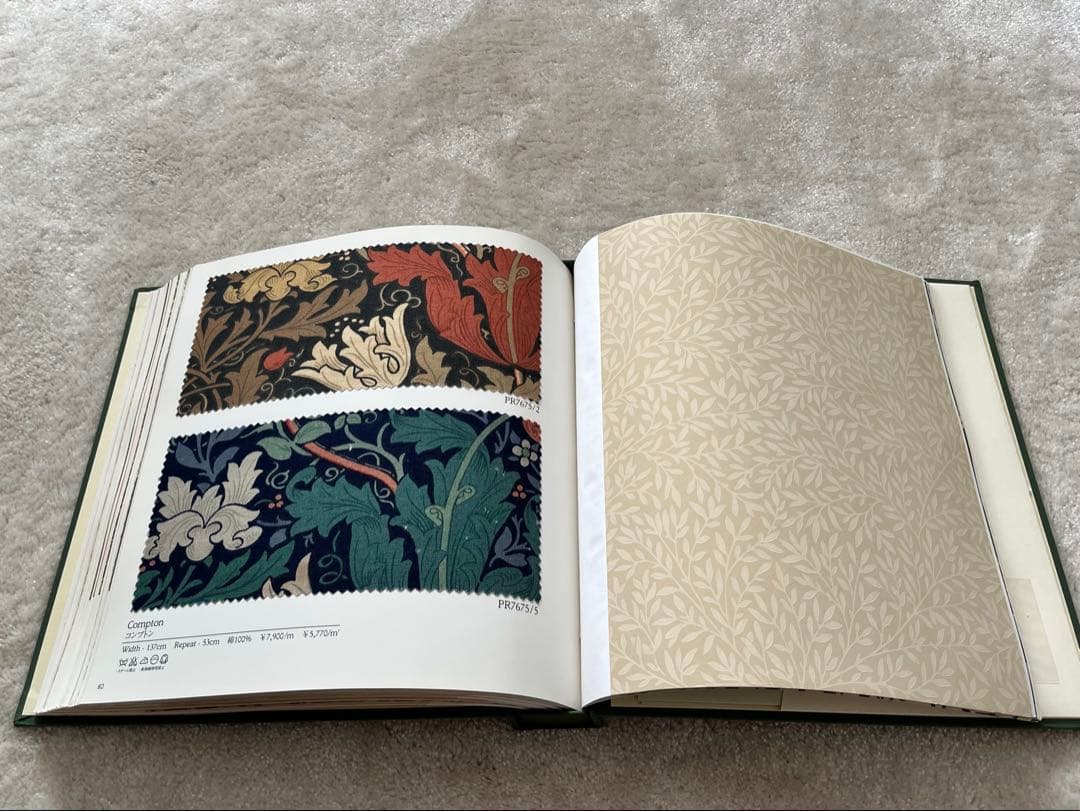 ウィリアムモリス　サンプルブック