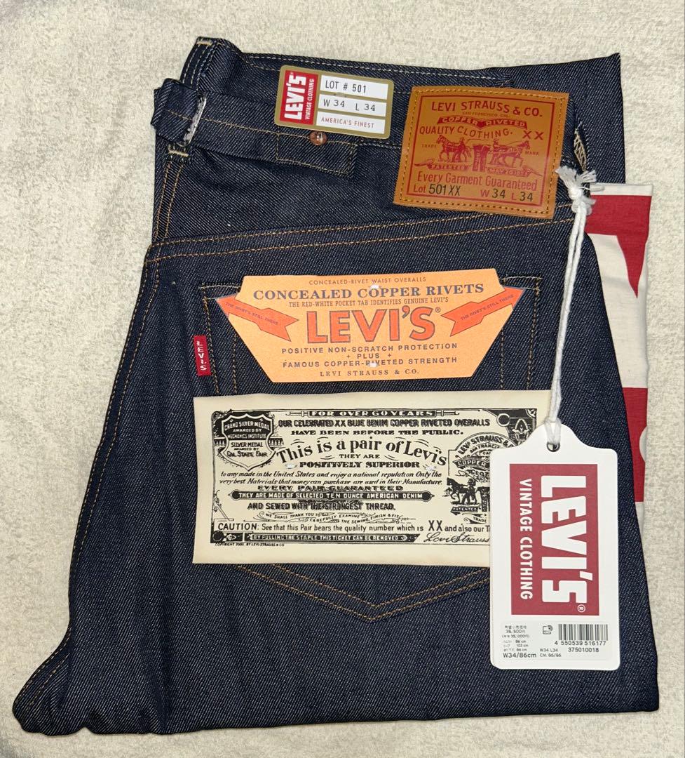 LEVI'S VINTAGE CLOTHING 501xx1937年モデルW34