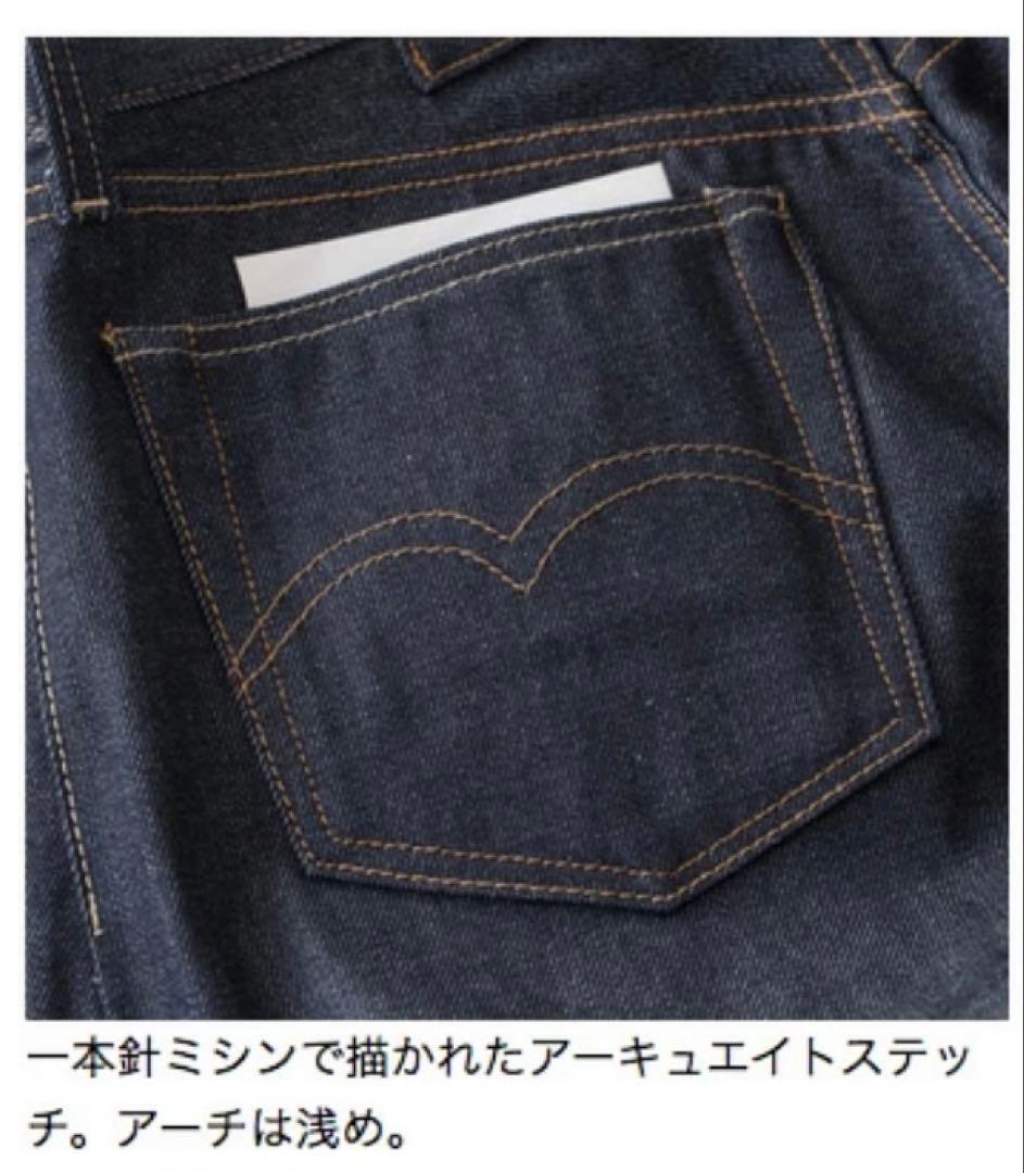 LEVI'S VINTAGE CLOTHING 501xx1937年モデルW34