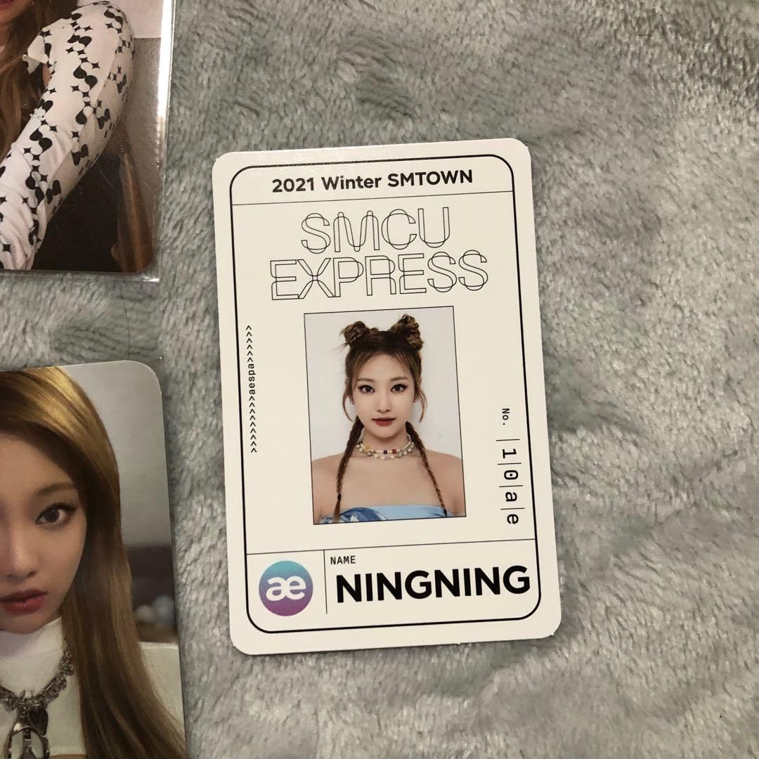 aespa ニンニン トレカ セット