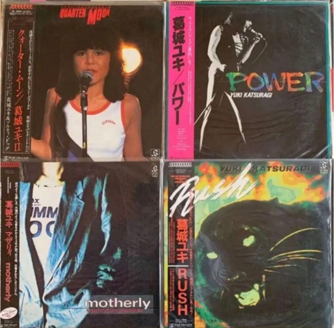 【レコード】葛城ユキ　レコード９枚セット