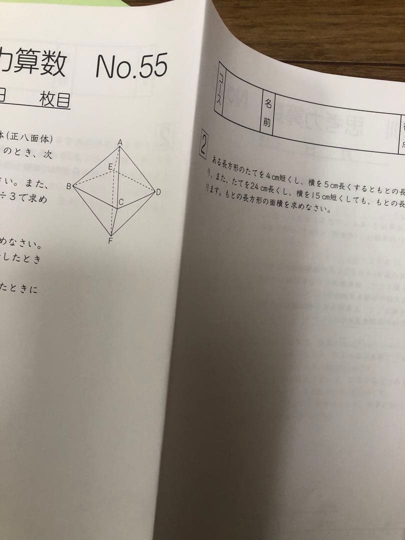 最新　2025年度　Sunday Sapix思考力講座14回分