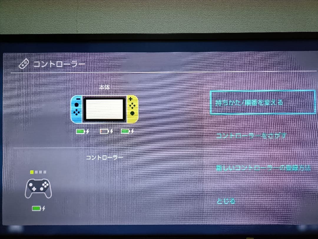 Nintendo Switch 本体 + 付属品+α