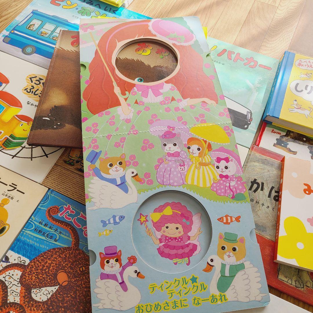 絵本　⑩　41冊　赤ちゃんから幼児向け　まとめ売り　しかけ絵本