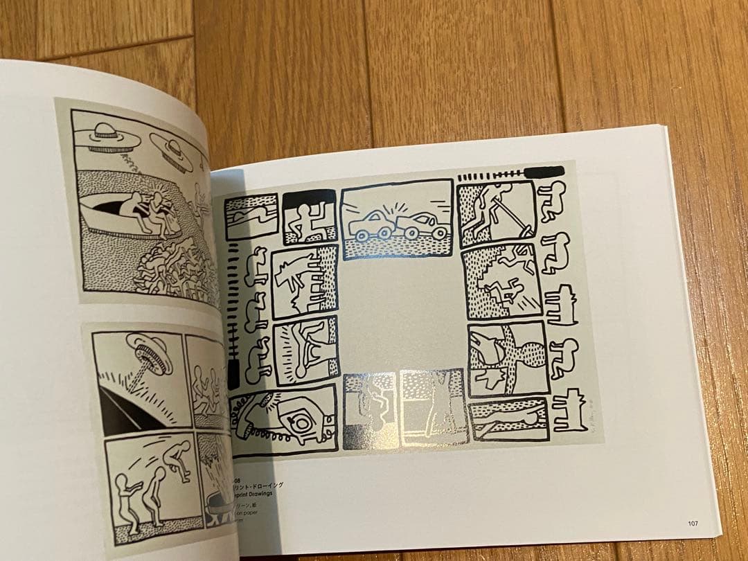 【公式】Keith Haring Art×Communication2021年刊