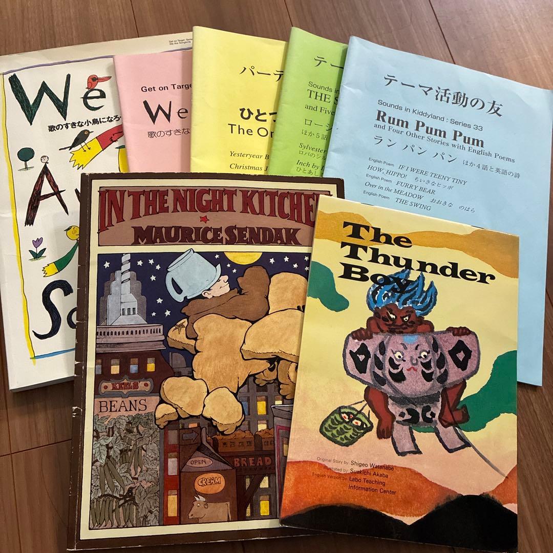 Labo Teaching ラボ　英語　教材　テキスト　CD