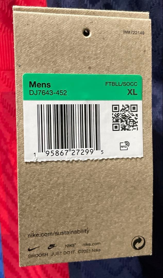 レヴァンドフスキ　22-23 オーセンティックユニフォーム