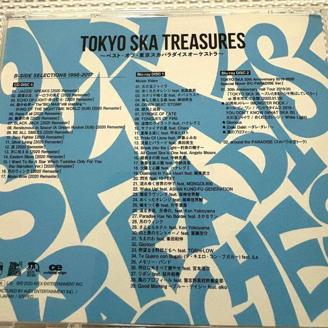 k*4様 TOKYO SKA TREASURES ベスト 東京スカパラダイスオー